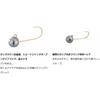 Daiwa  Daiwa  Rockfish Horse Jig Head Tsukishita Beauty Aging Jig Head Tg Various 0.5g  10
