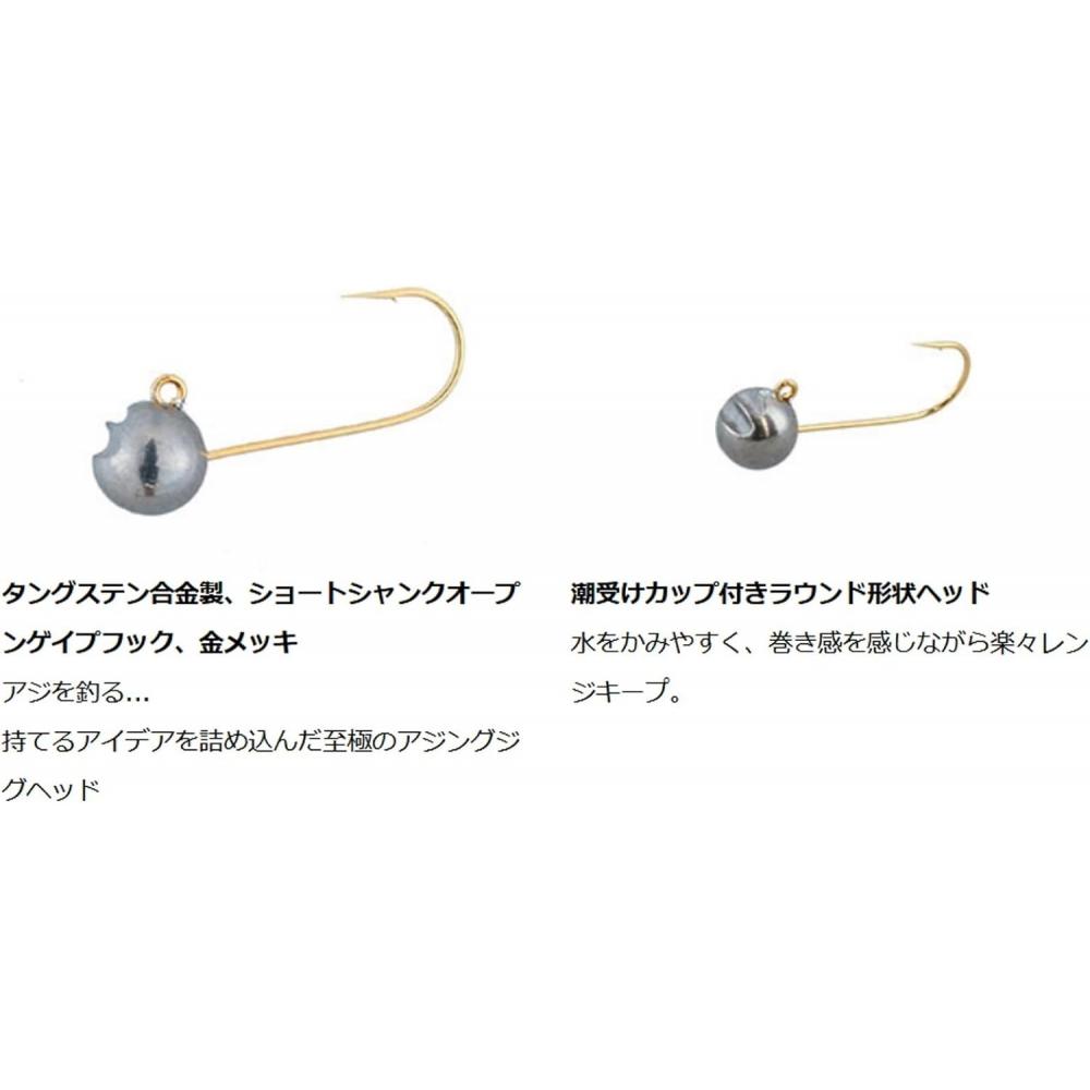Daiwa  Daiwa  Rockfish Horse Jig Head Tsukishita Beauty Aging Jig Head Tg Various 0.5g  10