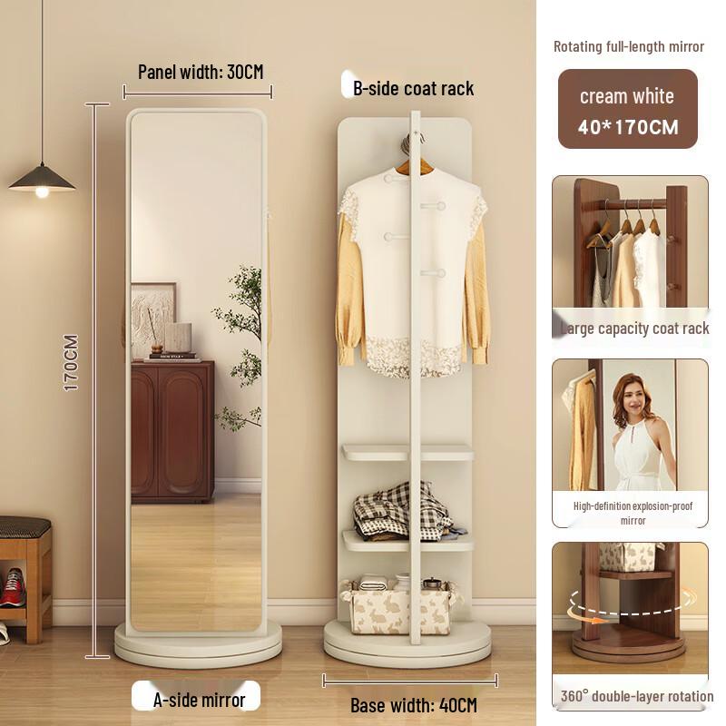 Oujian Rotating Full-Length Mirror with Storage Rack