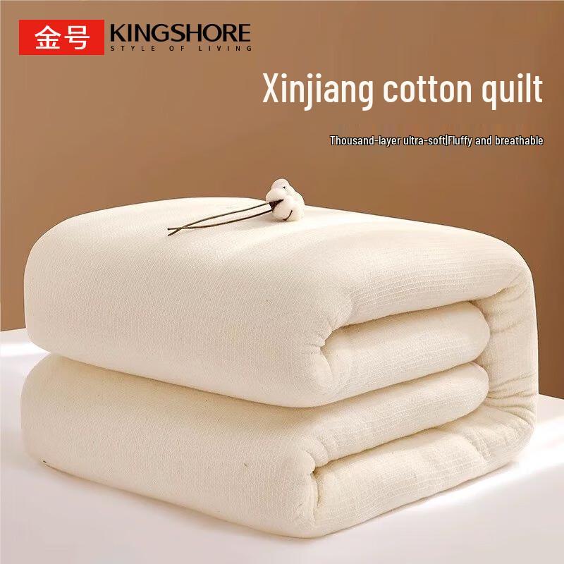 Jinhao Xinjiang Cotton Comforter