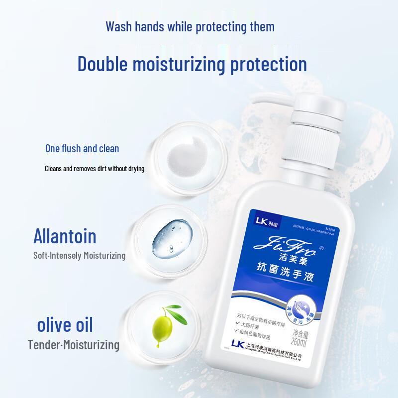 JieFuRou Antibakterielle Schaumseife für die Hände