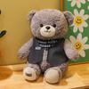 Adorable Jack Bear Plush Toy with Clothes - Celebrity-Inspired Gift Doll