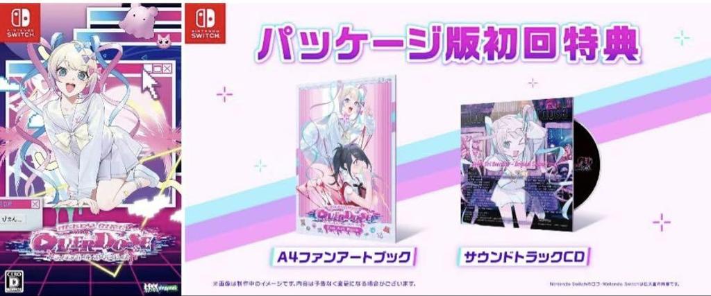 [USED] NEEDY GIRL OVERDOSE Switch first limited edition