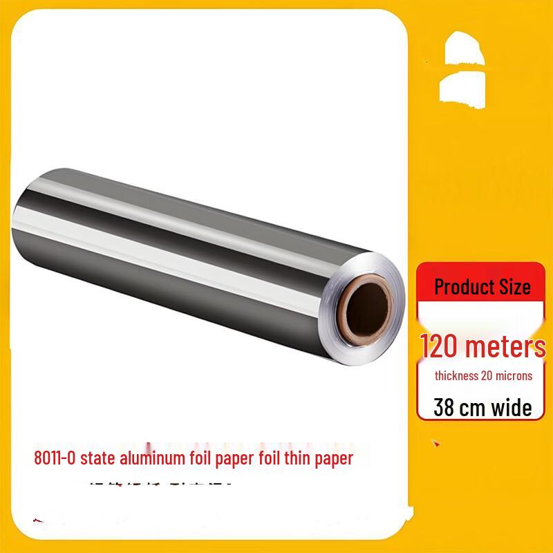 

ZISIZ Heavy-Duty Aluminum Foil Roll