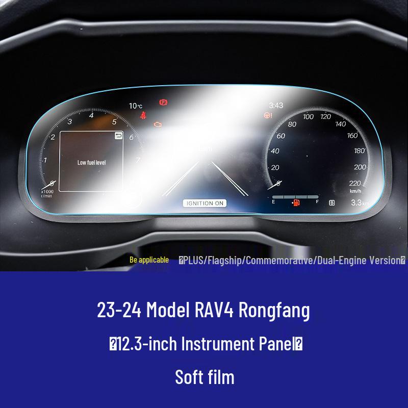 Compatible Tempered Protective Film for Toyota RAV4 Center Console Navigation Screen.