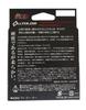 X-Braid Orthros WX8P1 Line, 100m, #4 (70LB)
