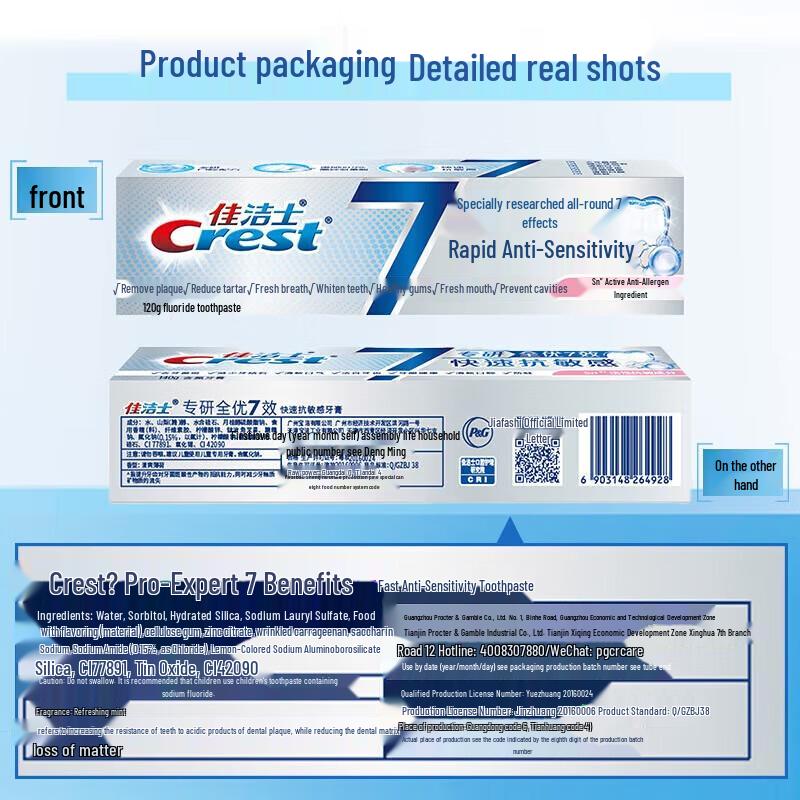 Crest 7-in-1 Rapid Sensitivity Relief Zahnpasta
