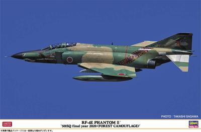 Hasegawa Japanische Luftwaffe Phantom II 501SQ Letztes Jahr 2020 Plastikmodell 07490 1/48 Selbstverteidigung RF-4E (Waldtarnung)