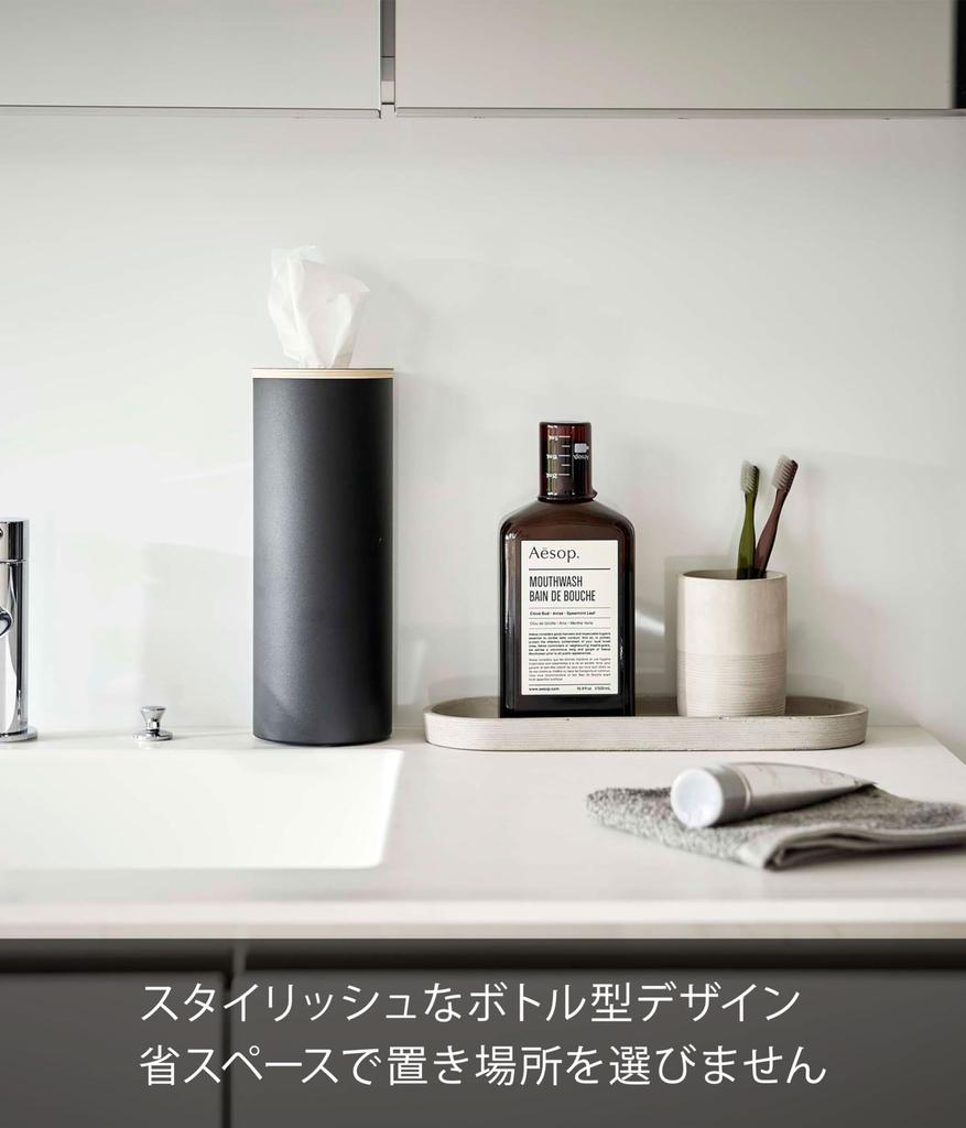 Yamazaki Jitsugyo Bottle Type Tissue Case L Brown Approx. W9.2 X D9.2 X H23.8cm RIN Effectively Utilize Space Vertical Tissue Bottle 5981