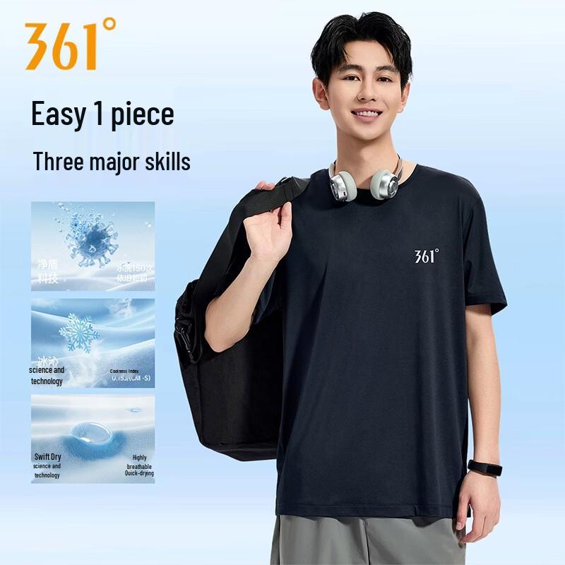 361° Unisex Cool-Dry Short Sleeve Sports T-Shirt