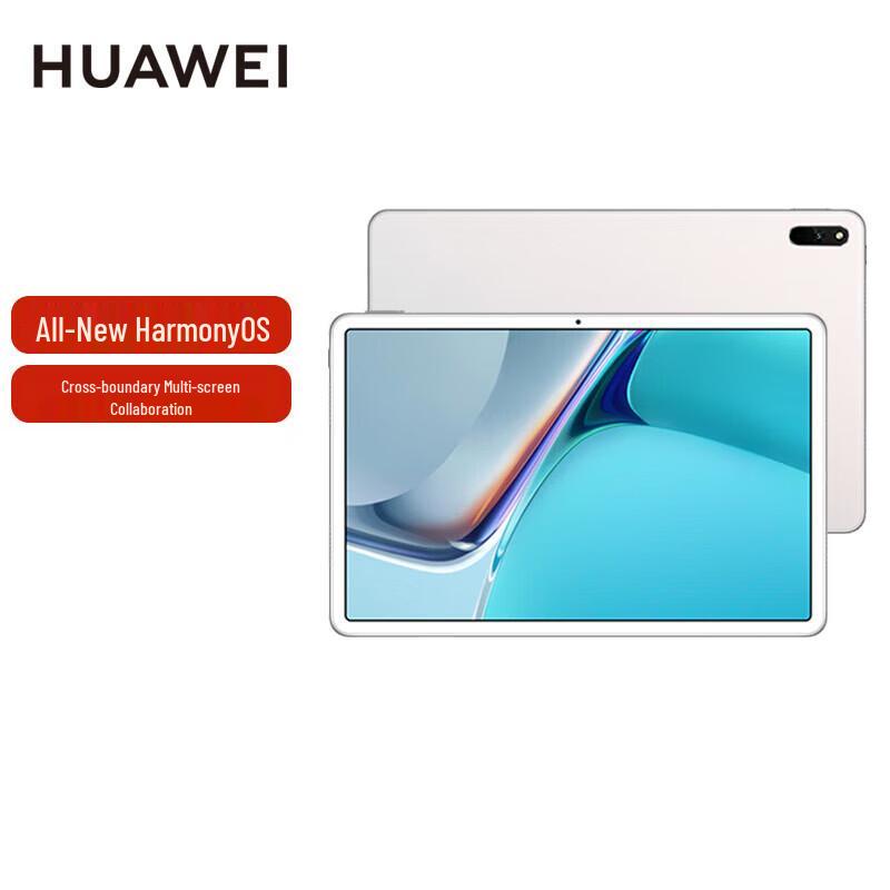 

HUAWEI MatePad 11 HarmonyOS Tablet PC (CN version)