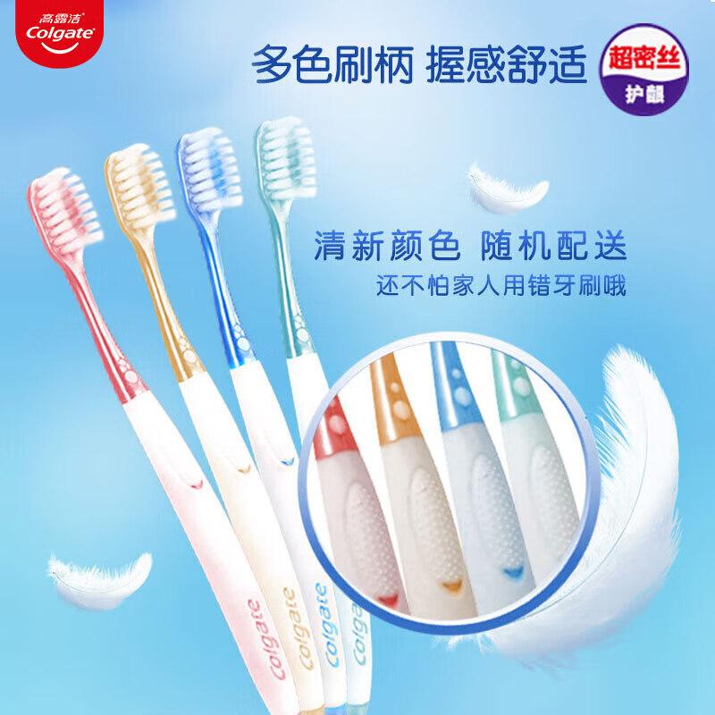 Colgate Super Dense Gum Care Toothbrush, 6-Pack