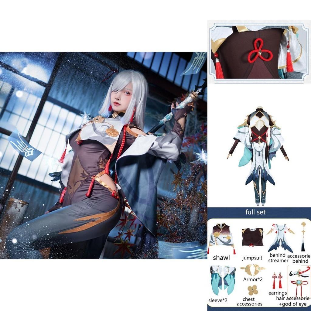 Genshin Impact Shenhe Cosplay Costume Set High Quality Full Size Women's Bodysuit For Role Play Fun