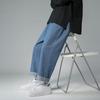 Men's Wide-Leg Loose Jeans - Korean Trend, Spring/Autumn 2026 Cropped Pants