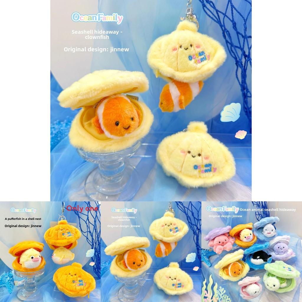 Ocean Family Shell Cozy Plush Keychain With Turtle Octopus Crab Designed In Shells For Kids And Collectors