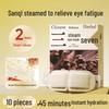Weikang Herbal Steam Sleep Eye Mask, 10-pack