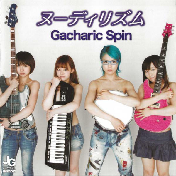 CD GACHARIC SPIN - Nudism POCS1063 Juicy Girls Rec 2012 Japan ObiRock Used