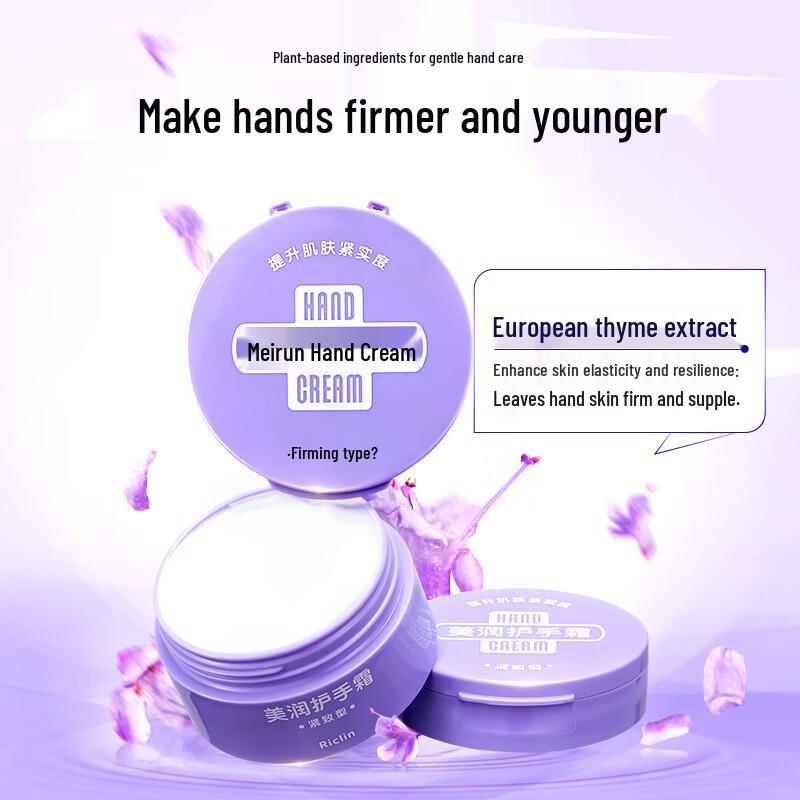 Runkelin Beauty & Elasticity Firming Hand Cream