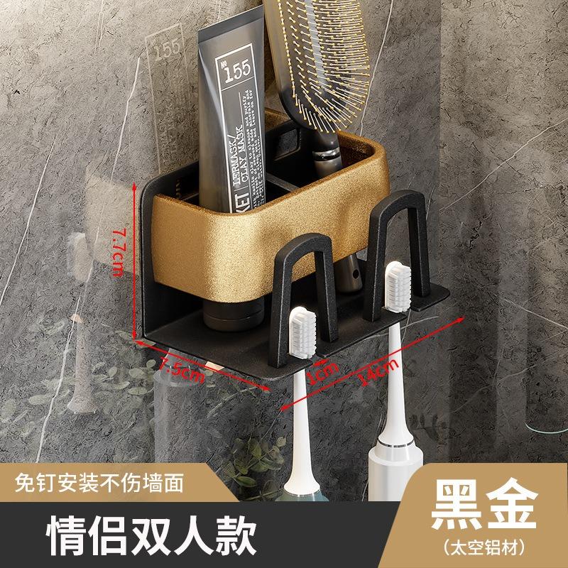 Gun Ash Toothbrush Rack, Bathroom Non-punching Mouthwash Cup, Tooth Cup, Wall-mounted Storage Rack, Electric Toothbrush Rack