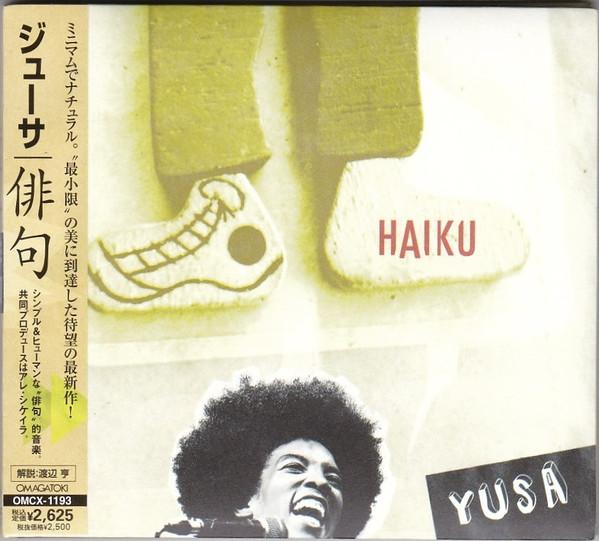 

CD JUICER - Haiku OMCX1193 Omagatoki 2008 Japan Latin Used