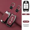 Funda de Cuero para Llave de Coche para K2 KX Sorento K4 Cerato Forte Picanto Stonic Carnival Niro Morning Elantra Verna Sportage