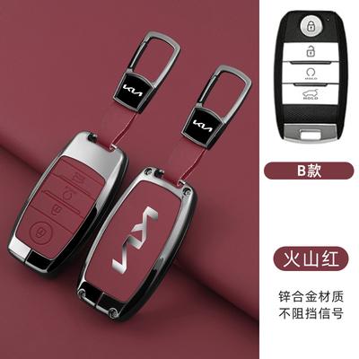 Funda de Cuero para Llave de Coche para K2 KX Sorento K4 Cerato Forte Picanto Stonic Carnival Niro Morning Elantra Verna Sportage