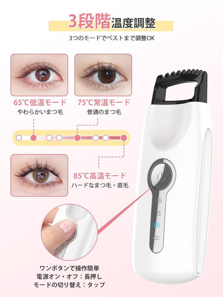 Hot Eyelash Rapid Three Temperature LED USB Large Burn 5D Eyelash Curler Curler, 8-Second Preheat, Settings, Long-Lasting Hold, Display, Rechargeable,