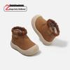 Kids' Plush Cotton Walker Shoes & Non-slip Winter Boots