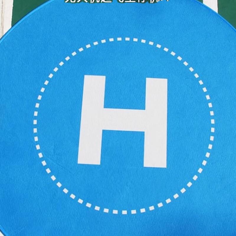 Drone Landing Pad