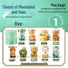 Pinuo Shan Hai Jing Archaeological Dig: Pixiu Figurine Treasure Hunt Toy for Kids