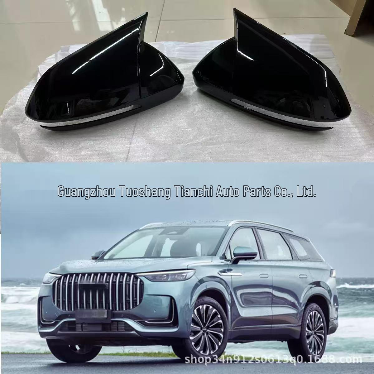 

Geely Xingyue L Manjaro Bull Horn Rearview Mirror Cover 2021-2025 Gloss Black