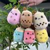 Stuffed Boba Milk Tea Keyring Plush Doll Boba Doll Plush Toys Bubble Tea Keychain  Girl Friend