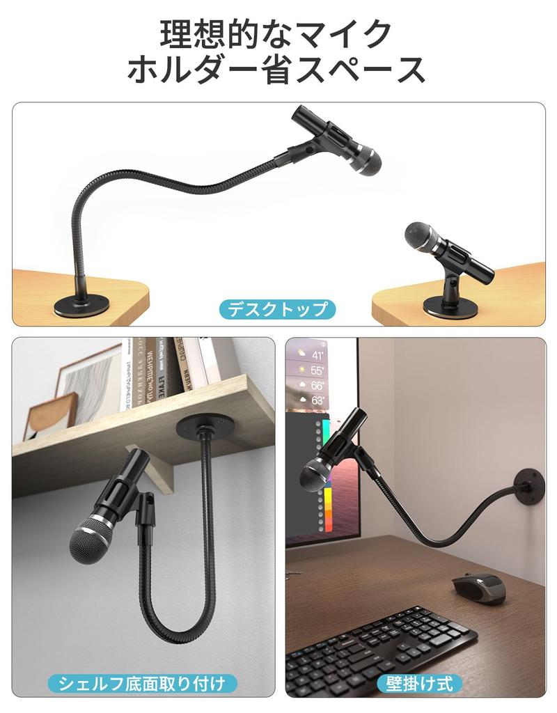 Etour 50cm Gooseneck Microphone Arm Stand, Tabletop and Wall Mount, with Flange Mounting Base and Sturdy Flexible Microphone Arm, Ideal for Podiums,