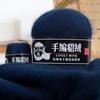 24 3-Strand Hand-Woven Live Scratch Mink Thread With Significant Other Skin-Friendly No Hair Loss Hat Scarf Clothes Hand-Woven Thread