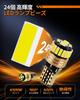 [60000 Hours & 12-24V Compatible!] SEALIGHT T10 LED White 6500K