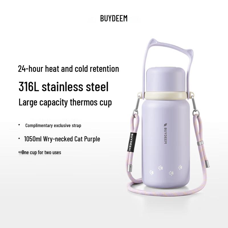 Buydeem Insulated Tea Infuser Tumbler