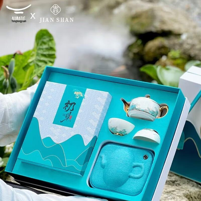 Auratic Jianshan Series Ceramic Travel Tea Set