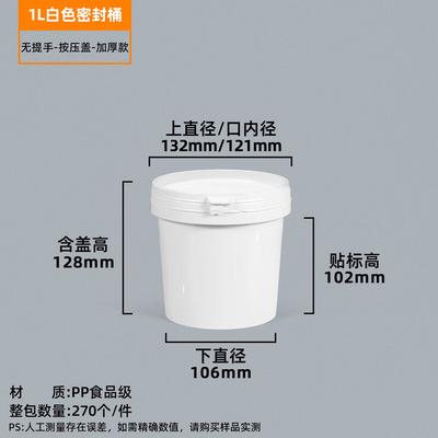 ZISIZ Thickened Transparent Plastic Bucket