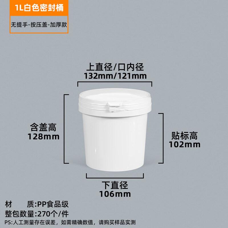 ZISIZ Утолщенное прозрачное пластиковое ведро