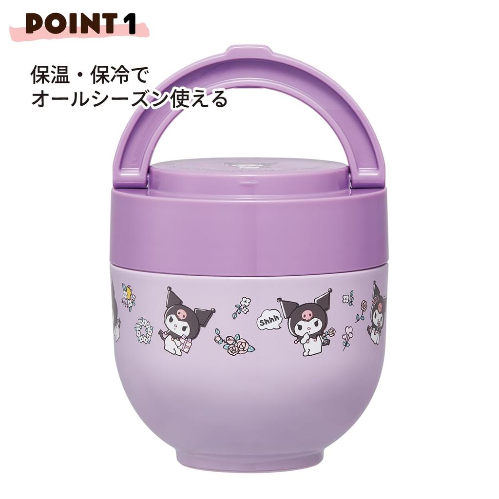 Skater Isolerad Lunchris Skål med Vikbar Sanrio Kuromi Blomma Retro Låda, Form, 540ml, Dam, Tvåvånings, Handtag, Antibakteriell, Design,