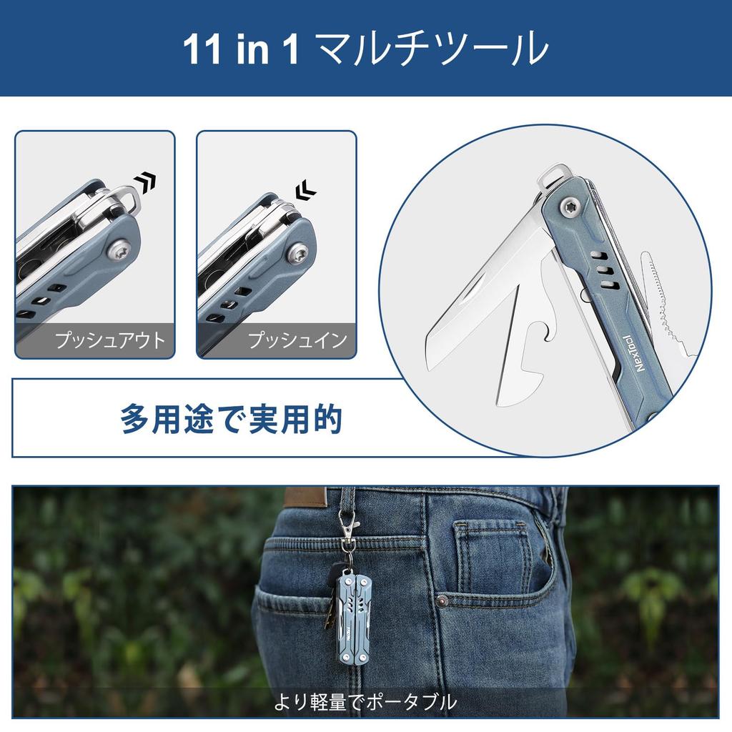 NexTool Multitool Mini Sailor Compact Multitool with Needle Nose SIM Card Gift for Men Blue S11, 11-in-1 Pliers, Scissors, Extractor, Screwdriver,