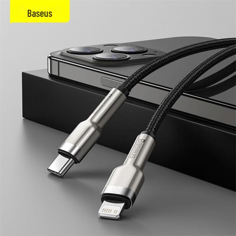Baseus Type-C To Lightning PD 20W Fast Charging Cable