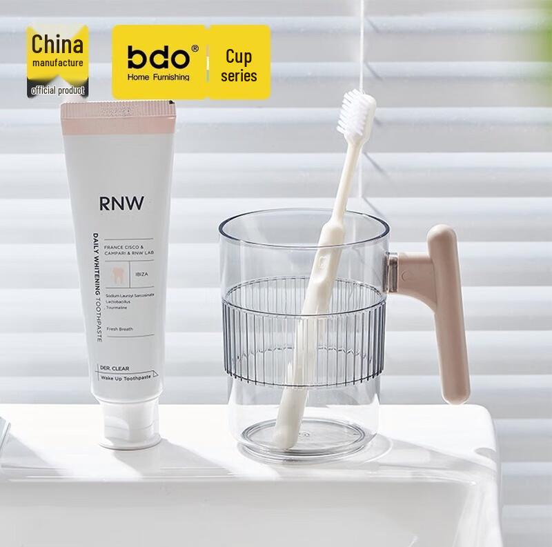 BDO Transparent Round Handle Mouthwash Cup (2-Pack)