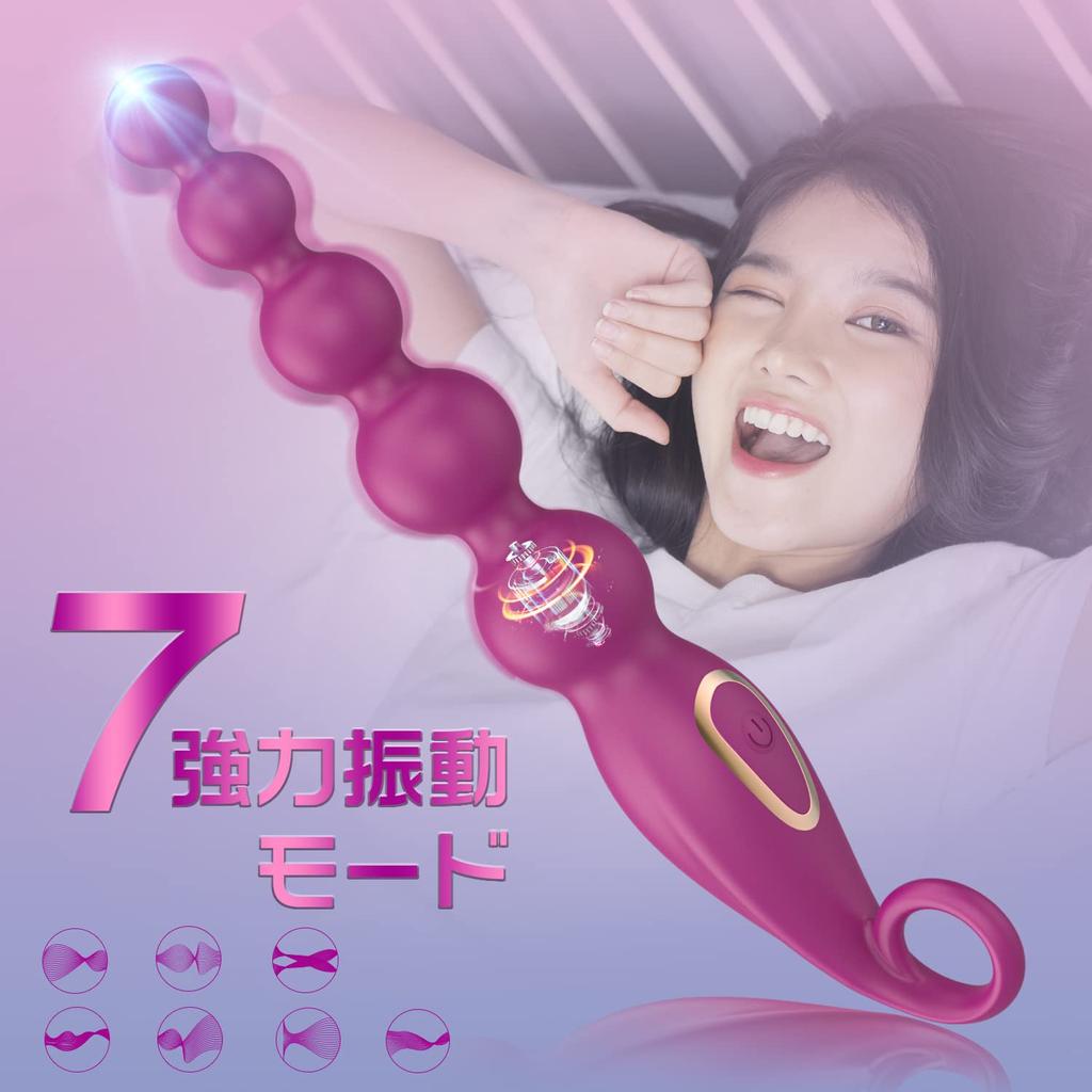 AiFox Anal Beads Anal 5 Pink Anal Prostate Stimulation Anal Anal 7 Vibration USB For Adult Sex Toys Plug, Beads, Beads, Vibe, Expansion, Development,