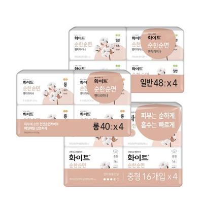 White Pure Cotton Sanitary Napkins 4 Packs, 3 Types, Choose 1 (Liner Long 40 Pieces / Regular 48 Pieces / Slim Medium 16 Pieces)