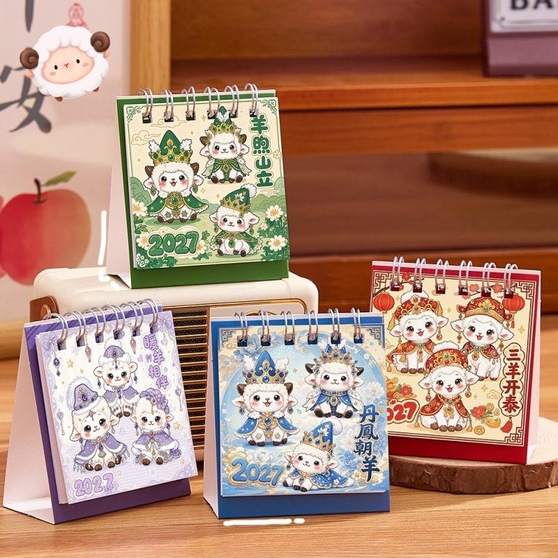 1Pcs 2027 Mini Sheep National Style Cartoon Thick Coil Desktop Calendar For Students