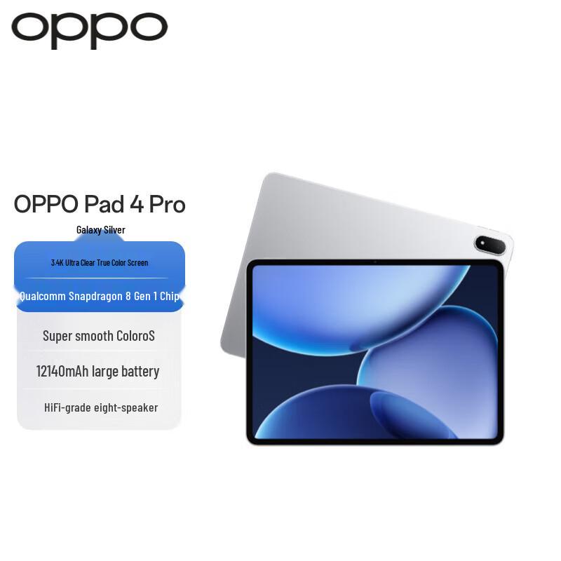 

OPPO Pad 4 Pro 13.2-inch Tablet (CN version)