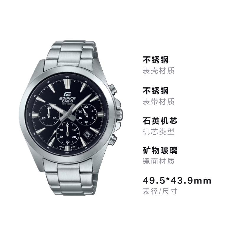 Casio EDIFICE 100 Meters Waterproof, Simple and Fashionable, Quartz, Steel Strap, , Men's Watch, Black Dial EFV-630D-1AV