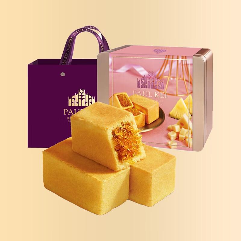Puji Taiwanese Cheese Pineapple Tart