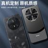 Applicable to Huawei mate70pro mobile phone case lens holder m70 matte all-inclusive anti-drop m60 luxury por second change